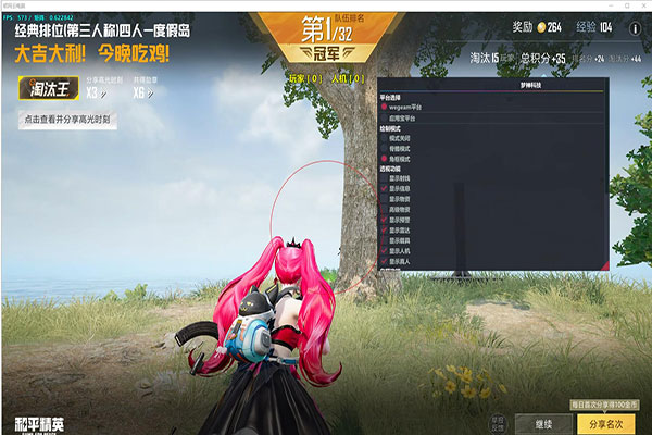大飞CF透视挂透视自瞄效果
